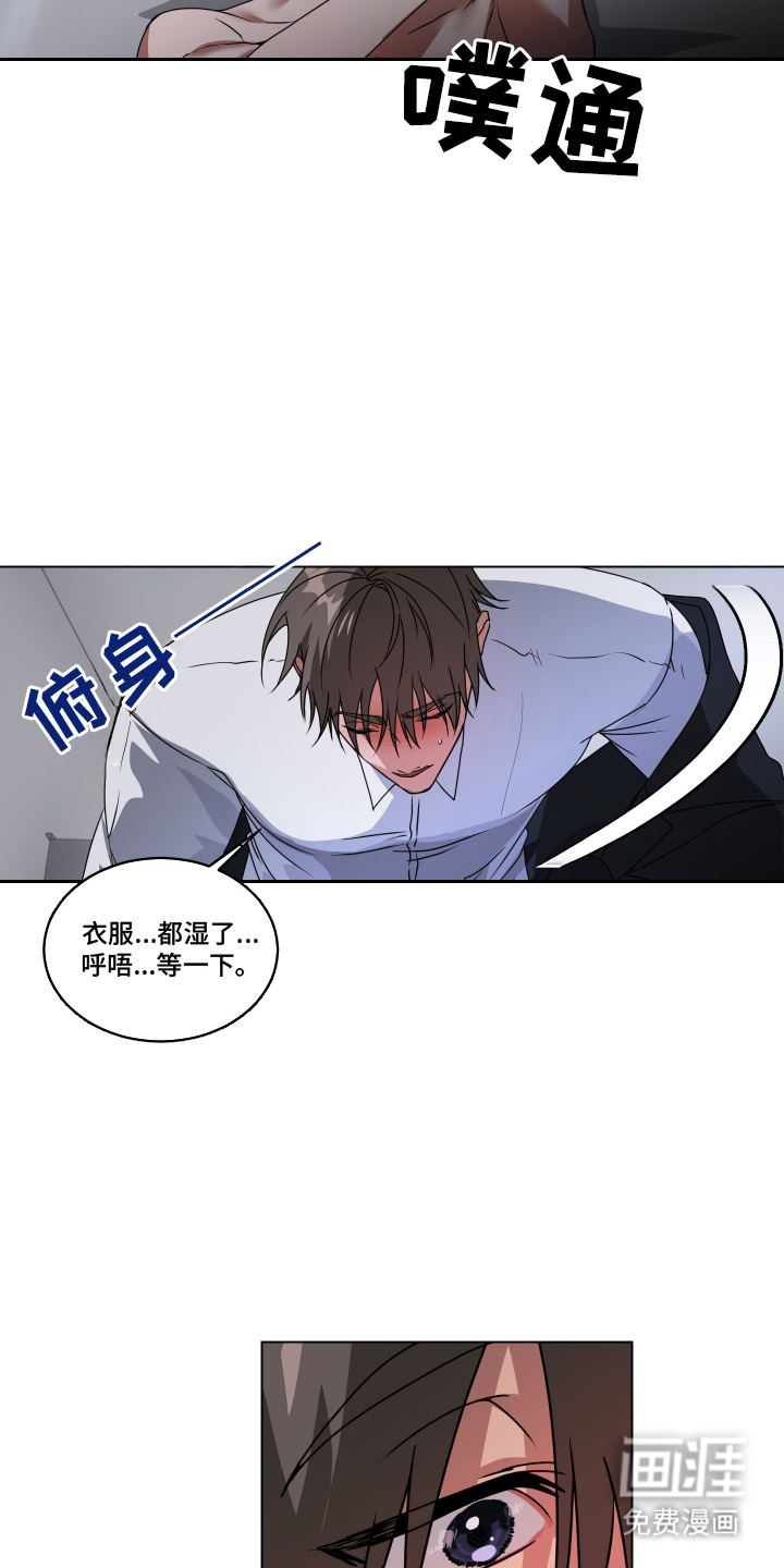 第11话13