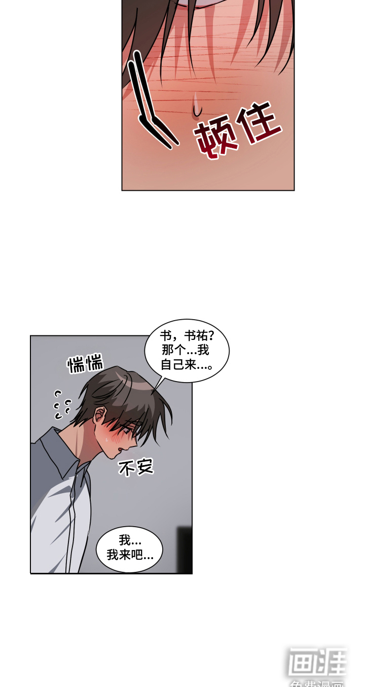 第11话14