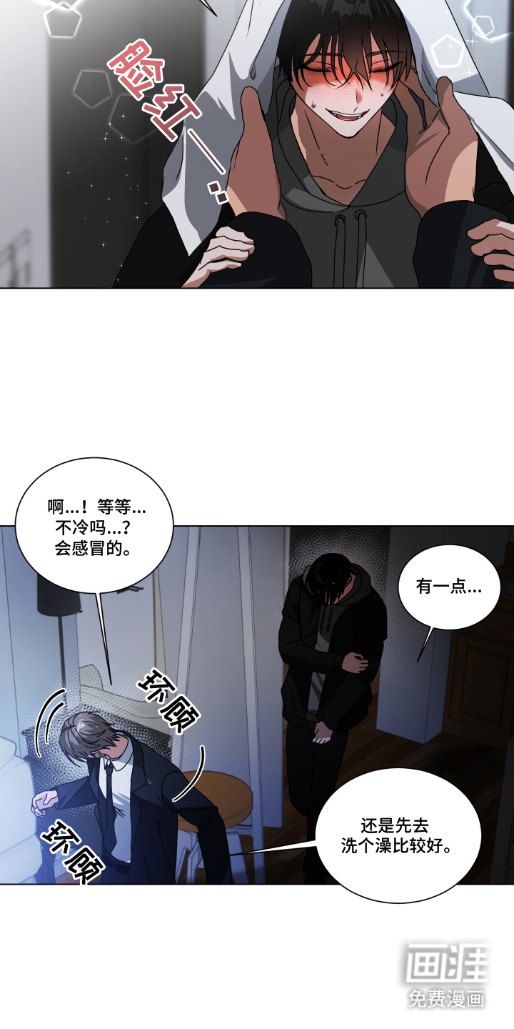 第11话3