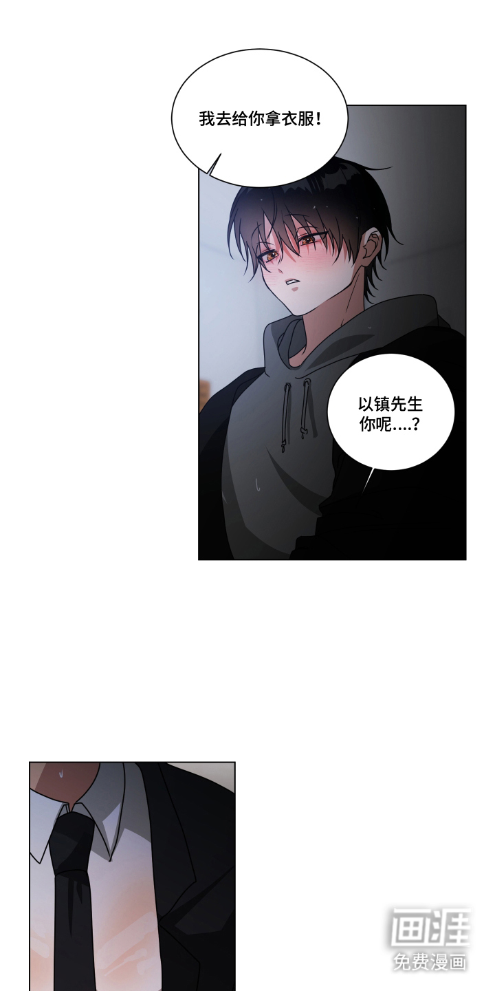 第11话4
