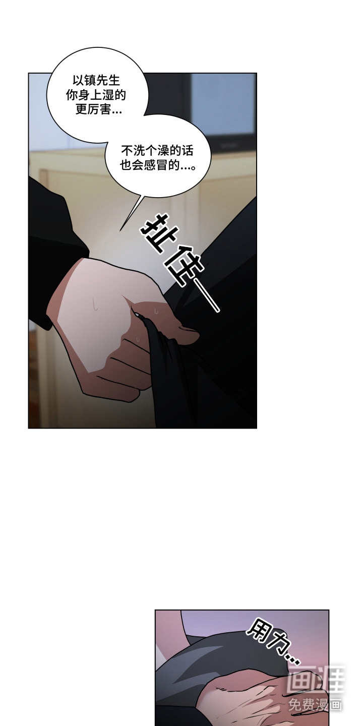第11话6
