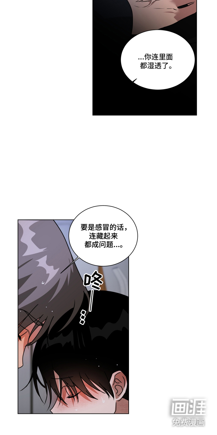 第11话7