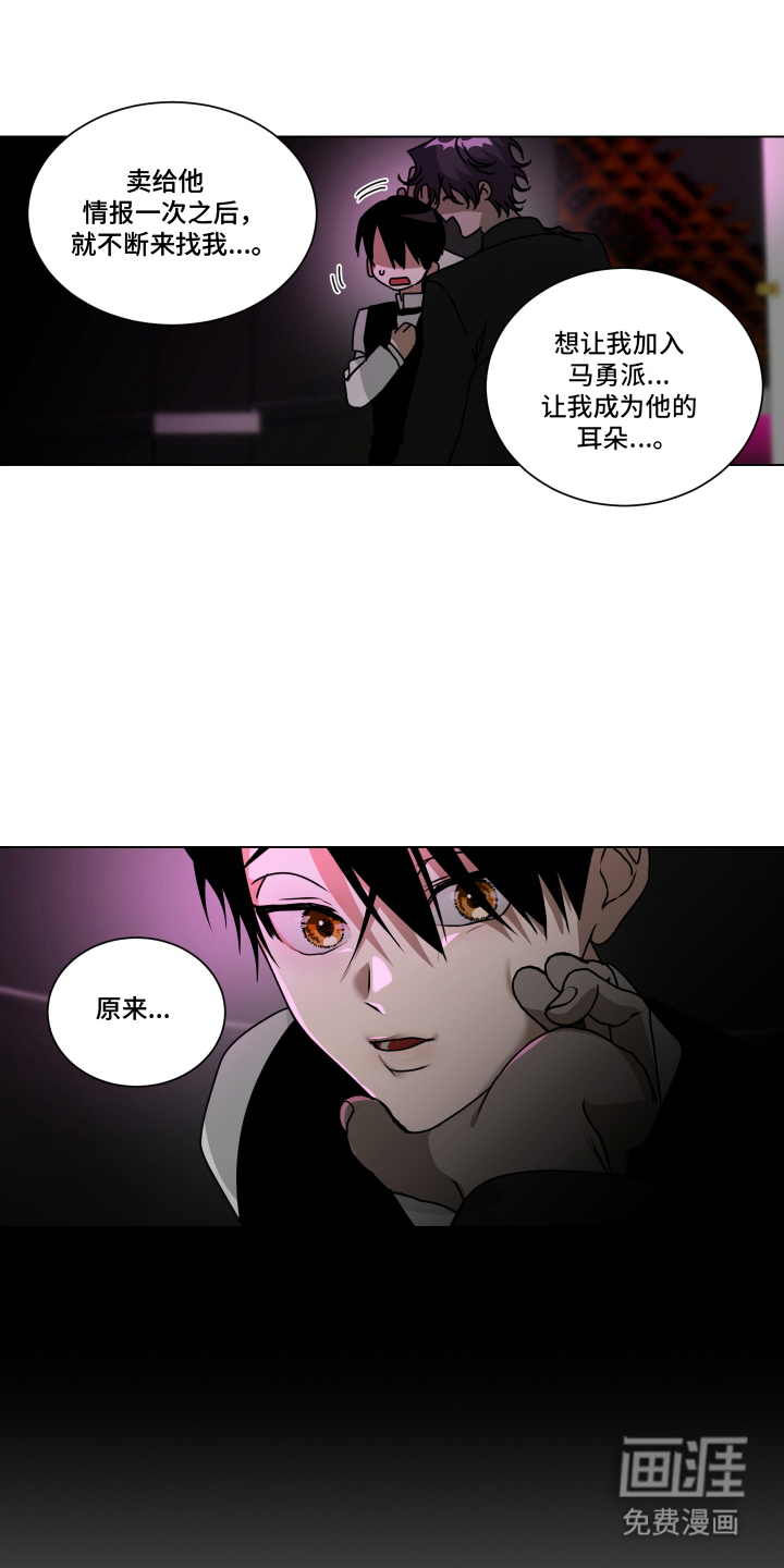第10话10