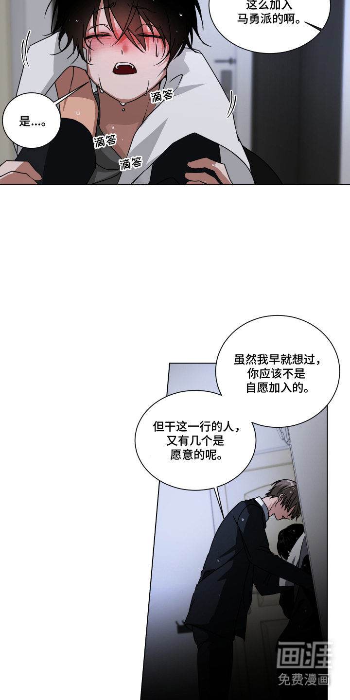 第10话12