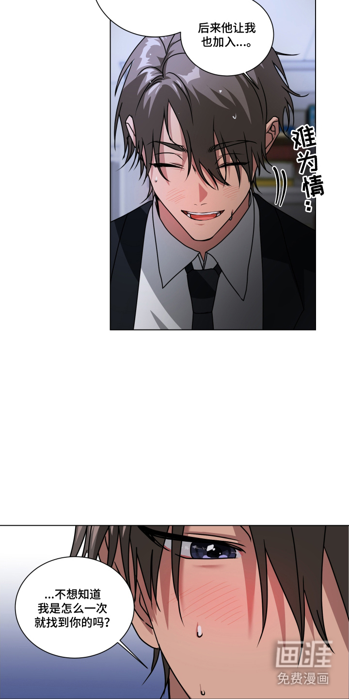 第10话14