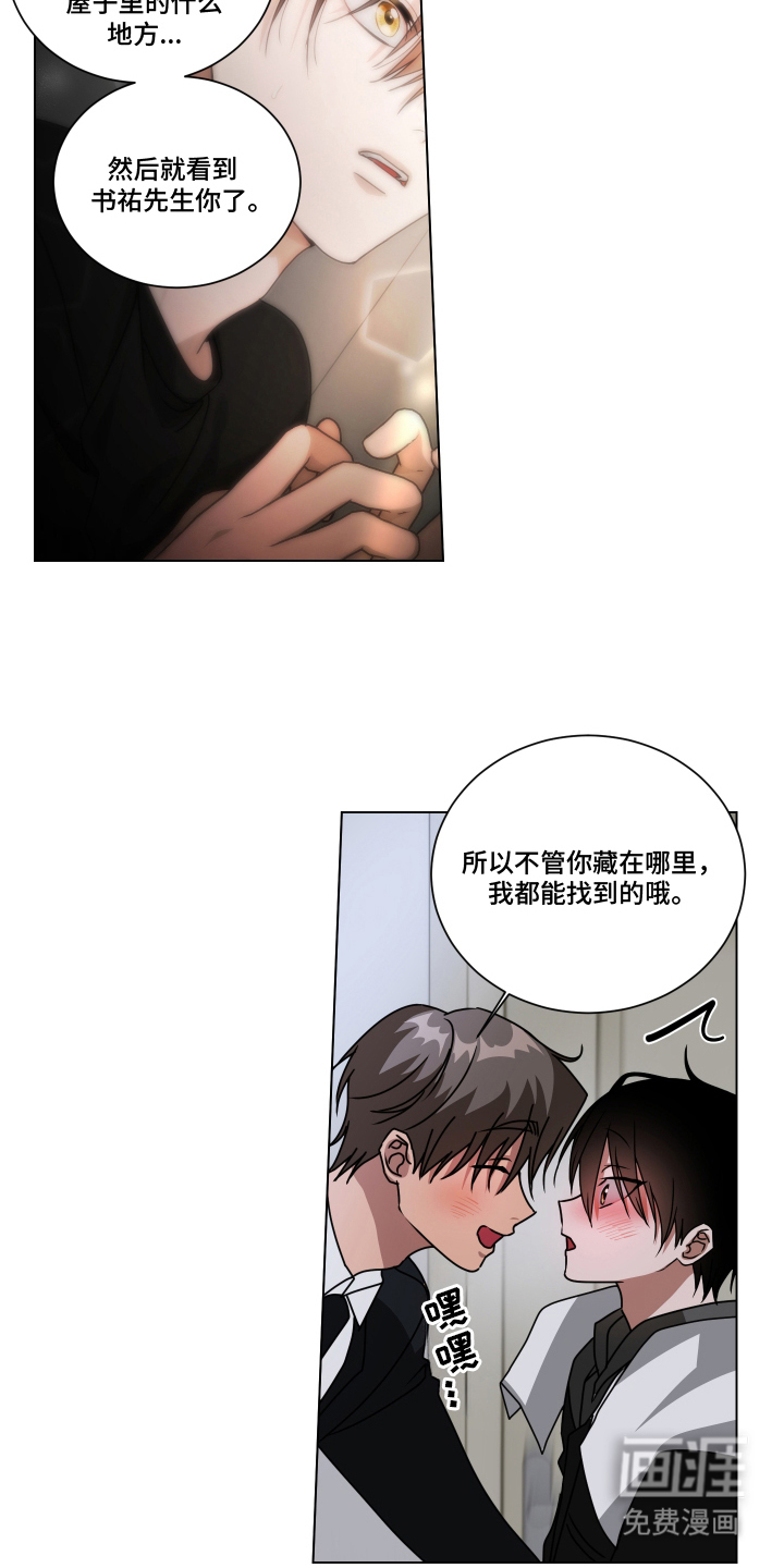 第10话16