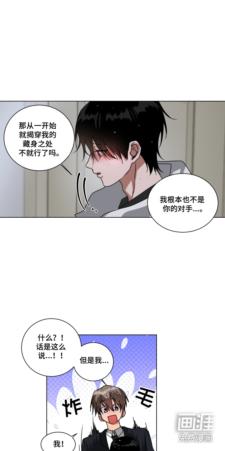 第10话17