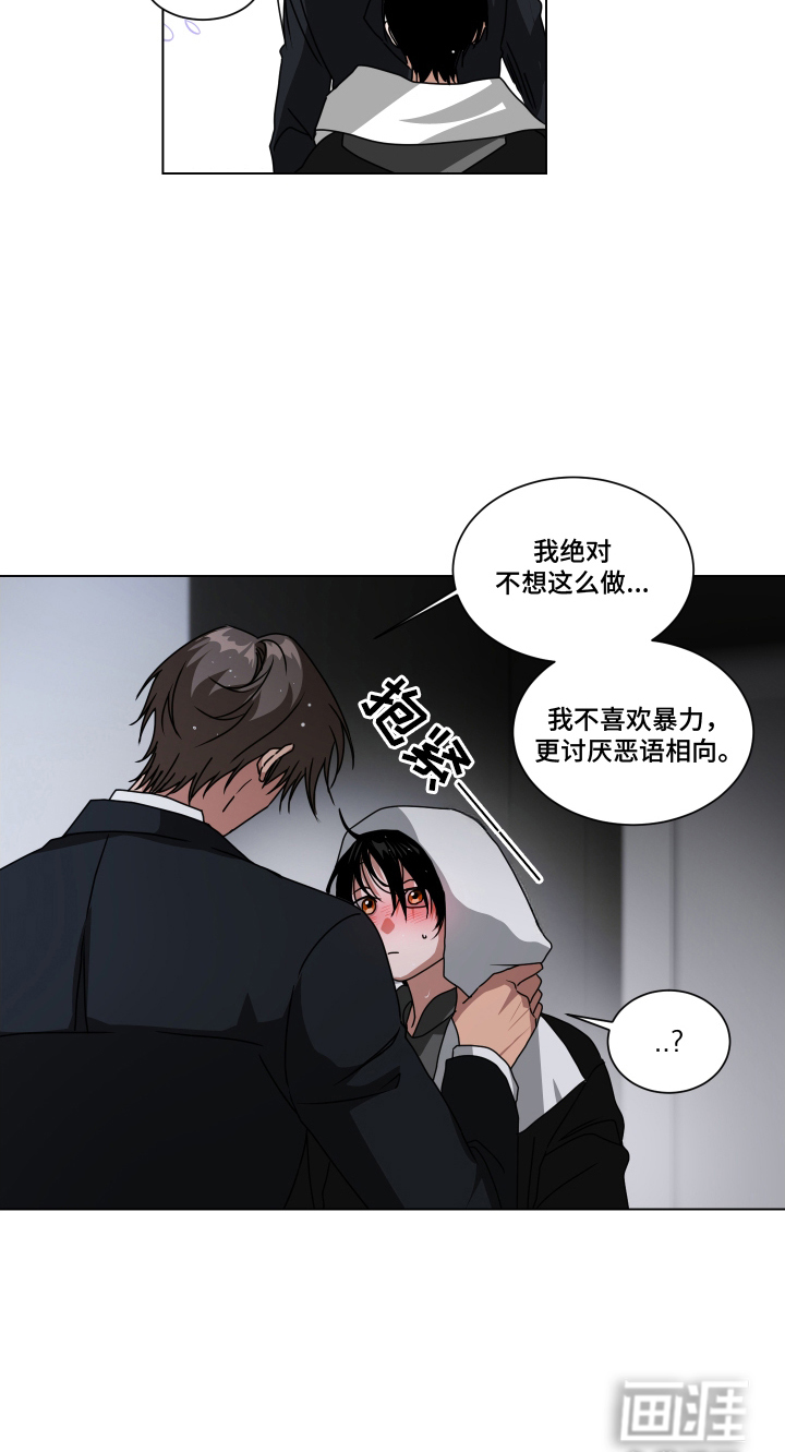 第10话18