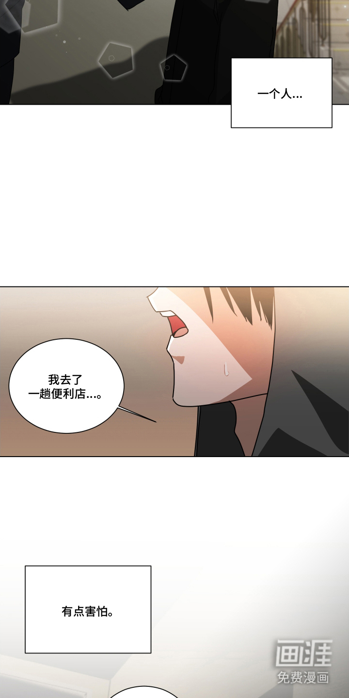 第10话2
