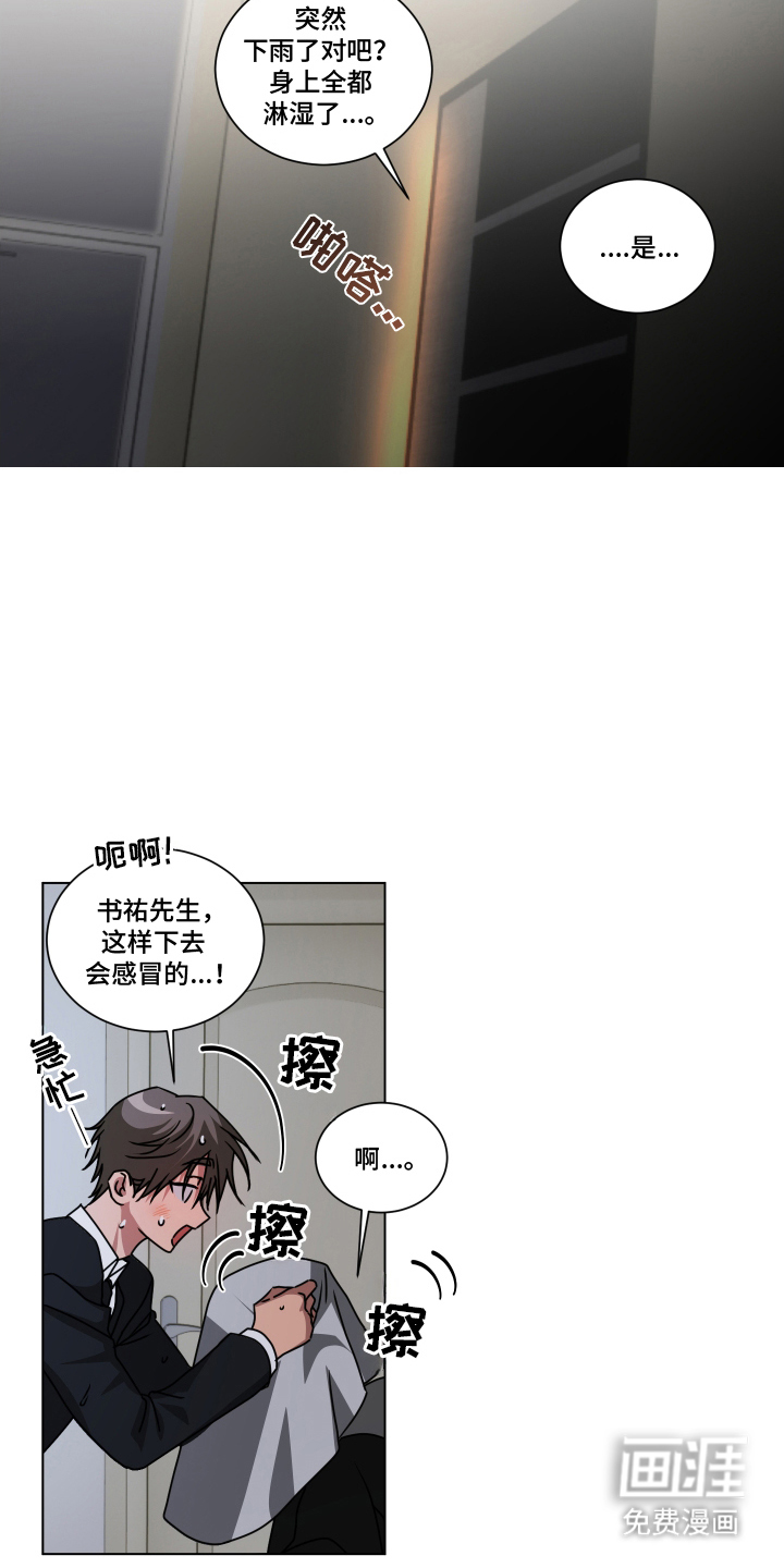 第10话3