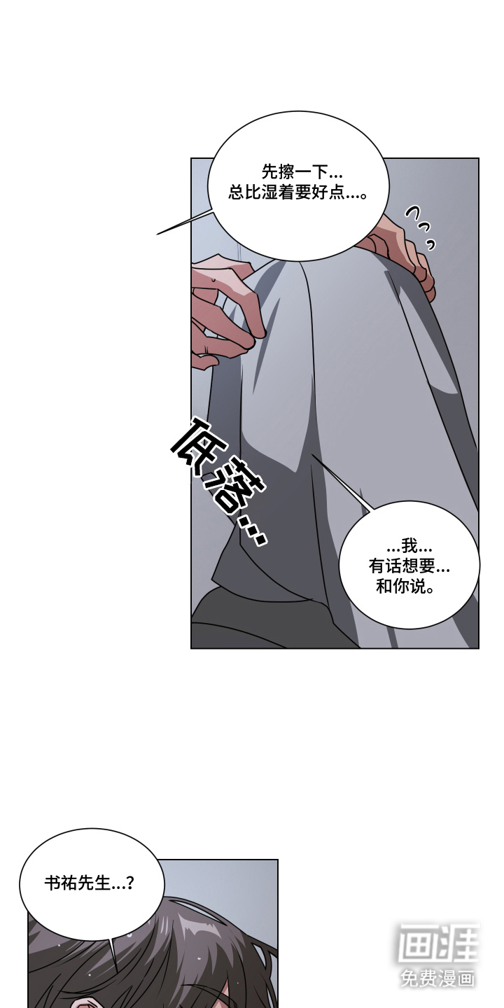 第10话4