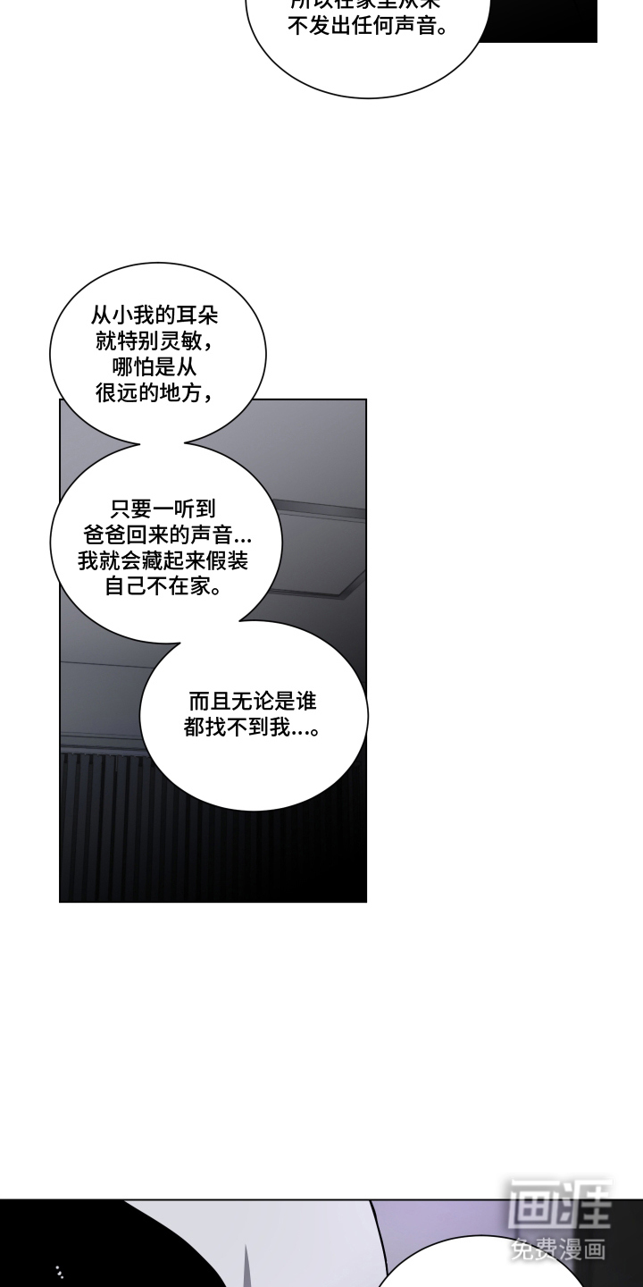 第10话6