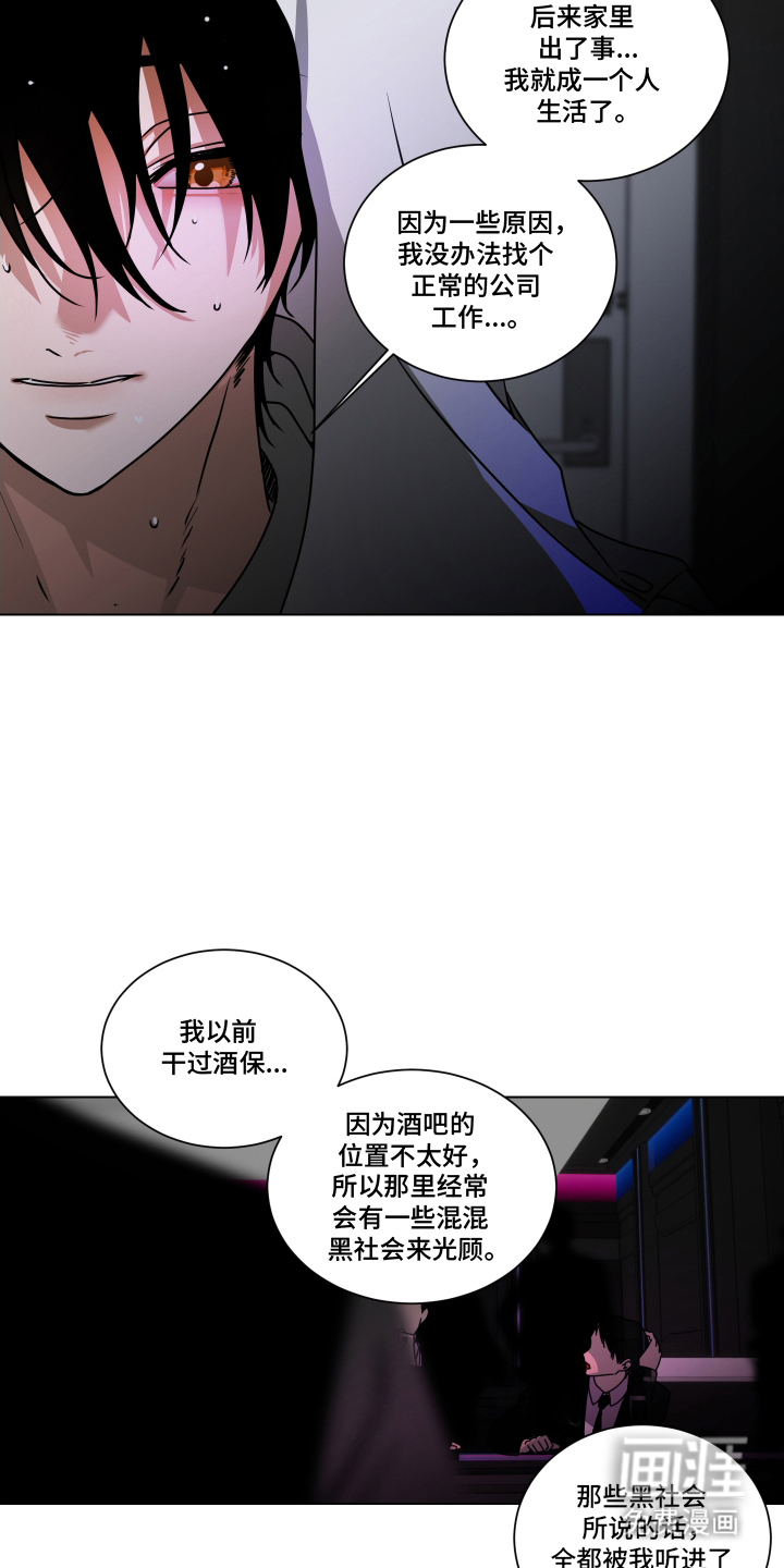 第10话7