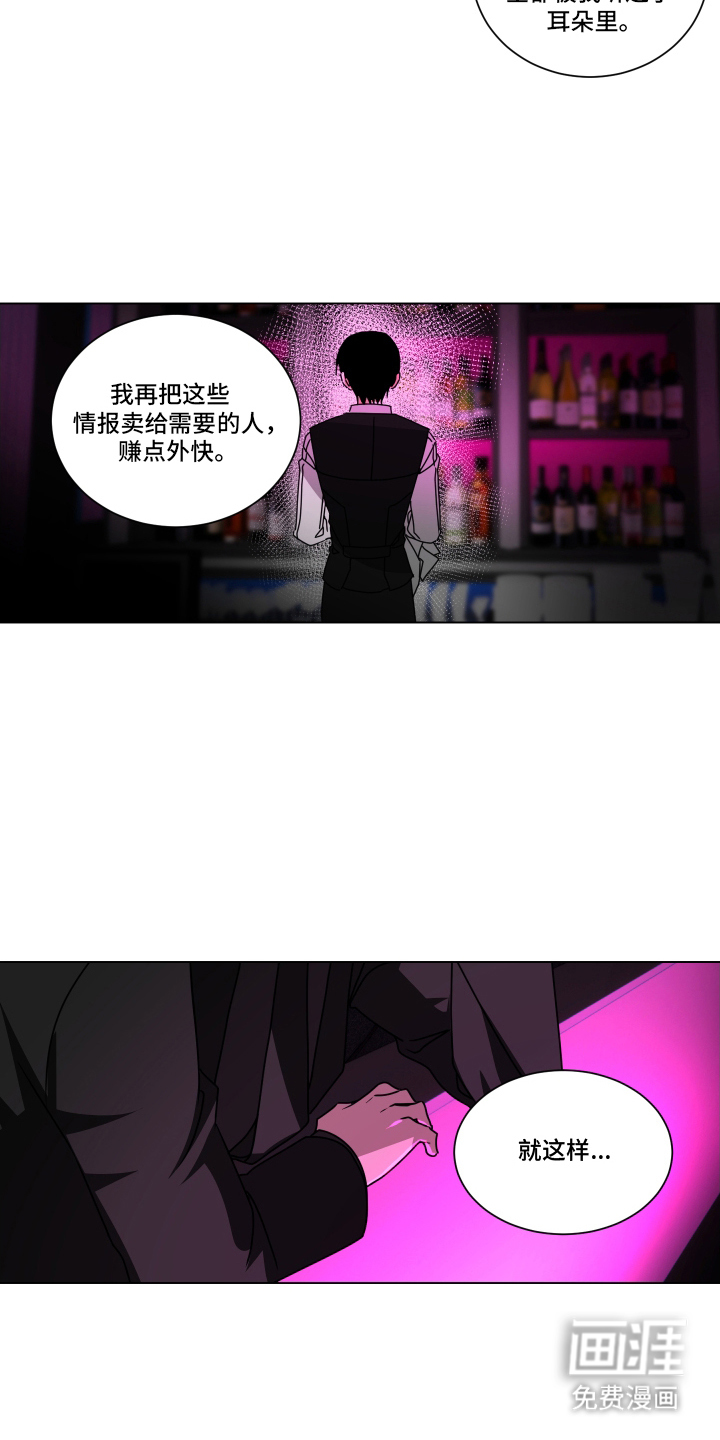 第10话8