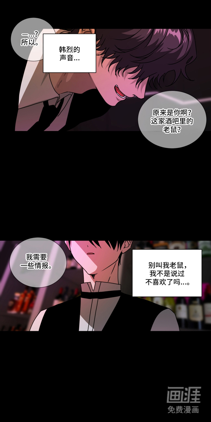 第9话1