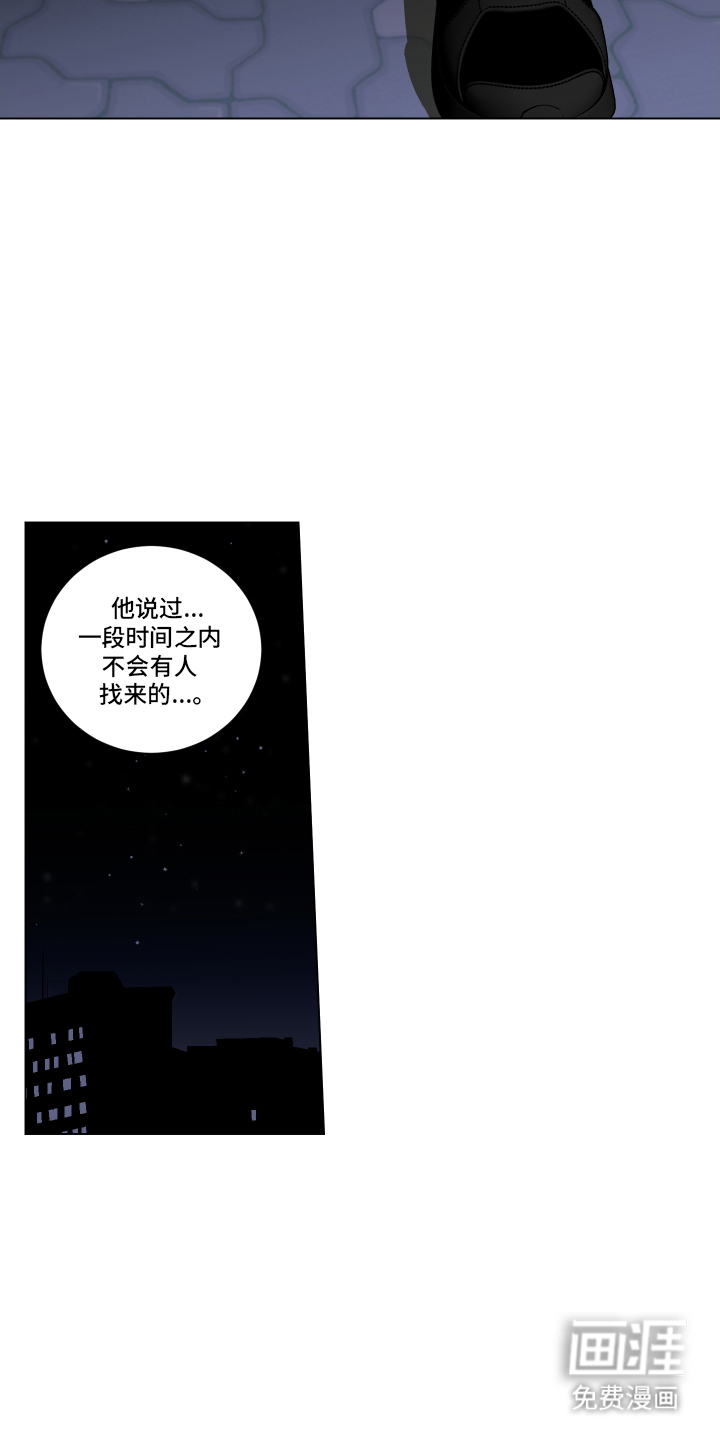 第9话11