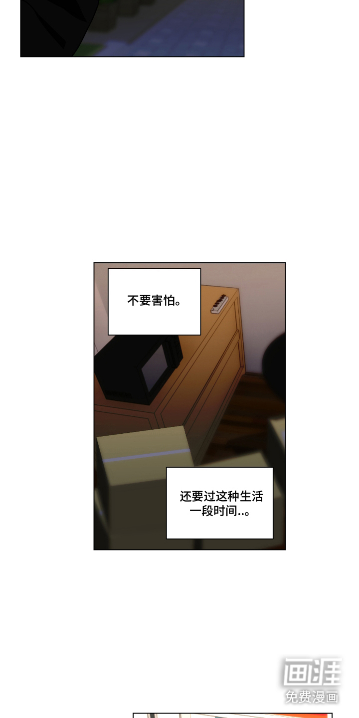 第9话13