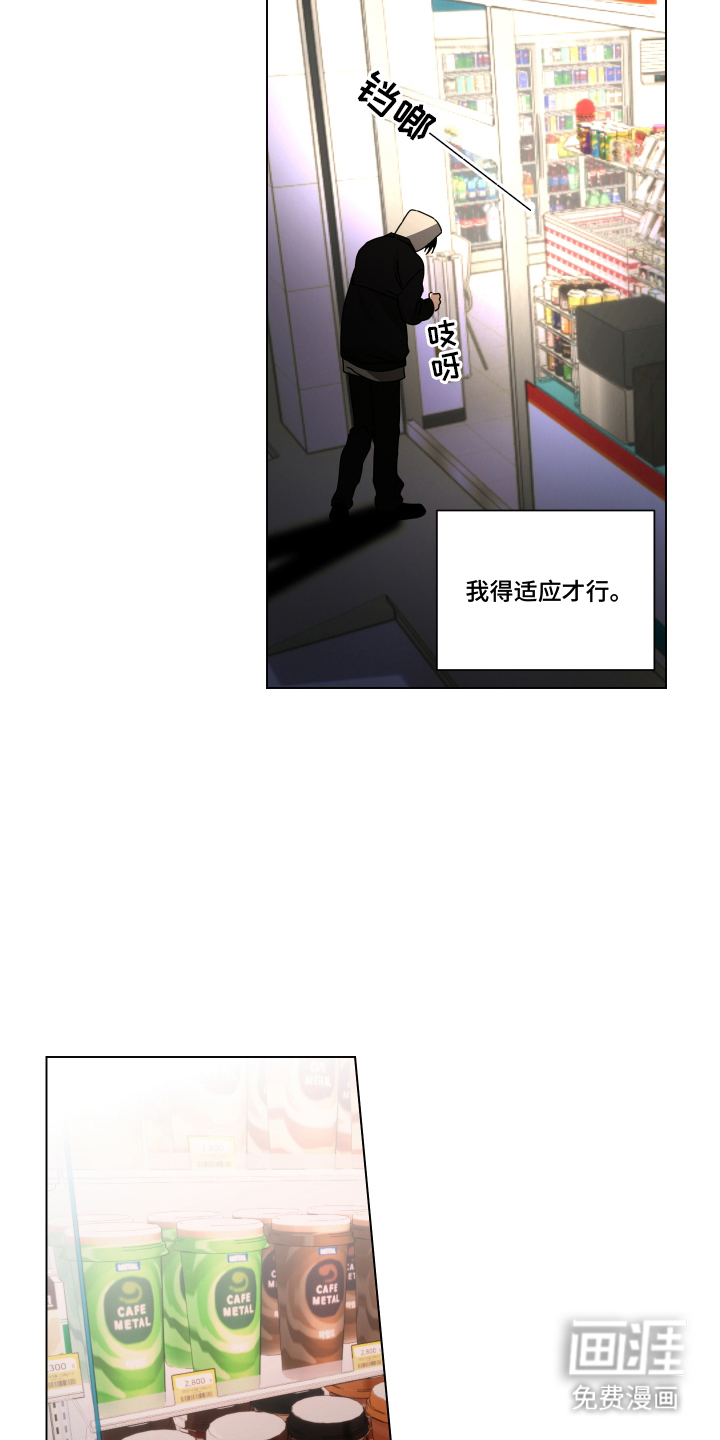 第9话14