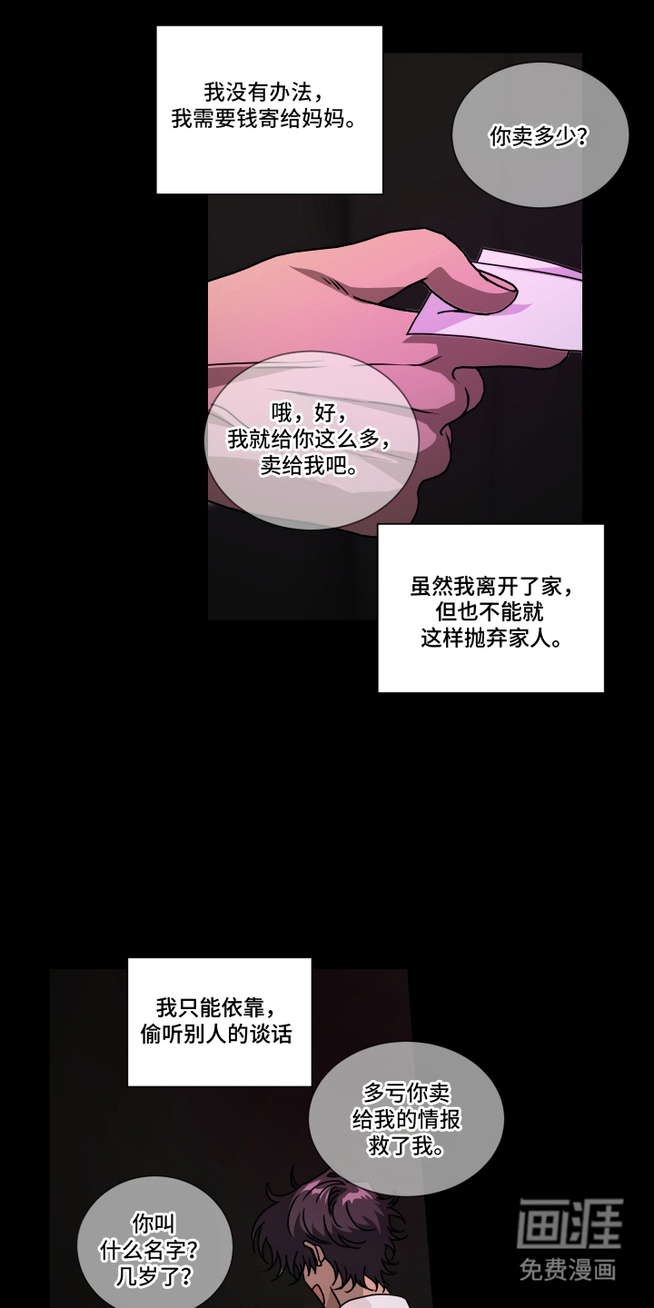 第9话2