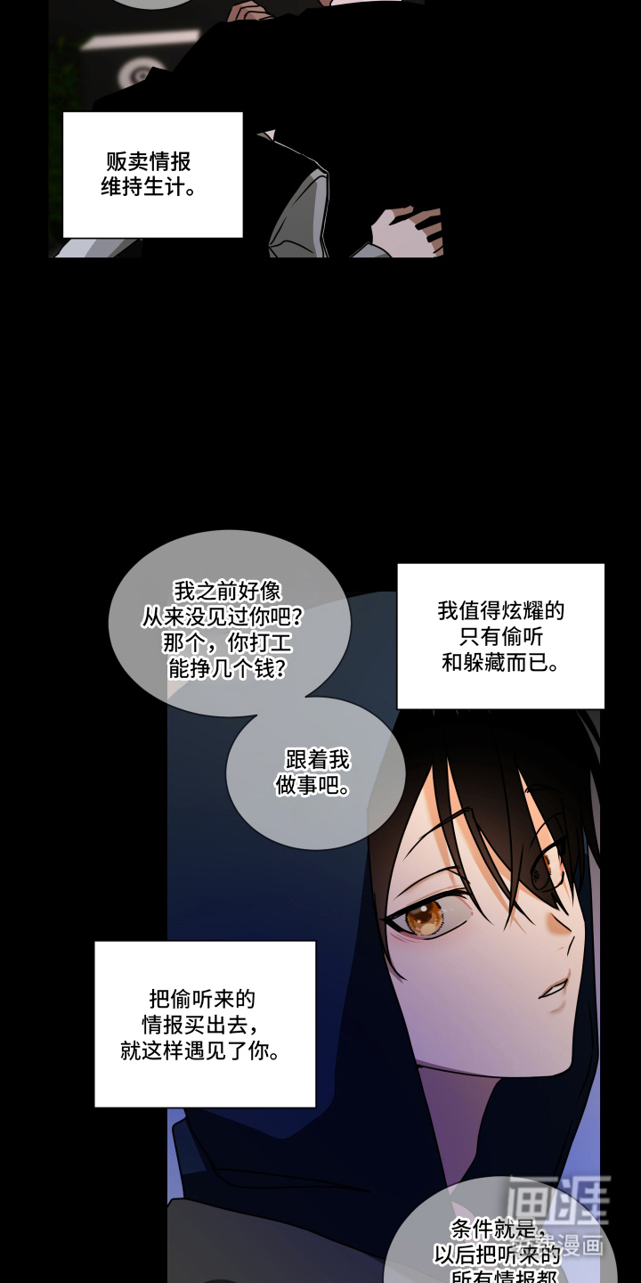第9话3