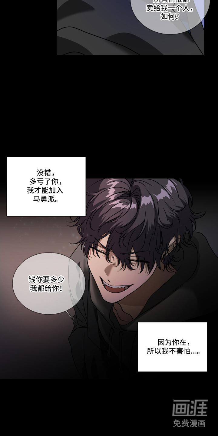 第9话4