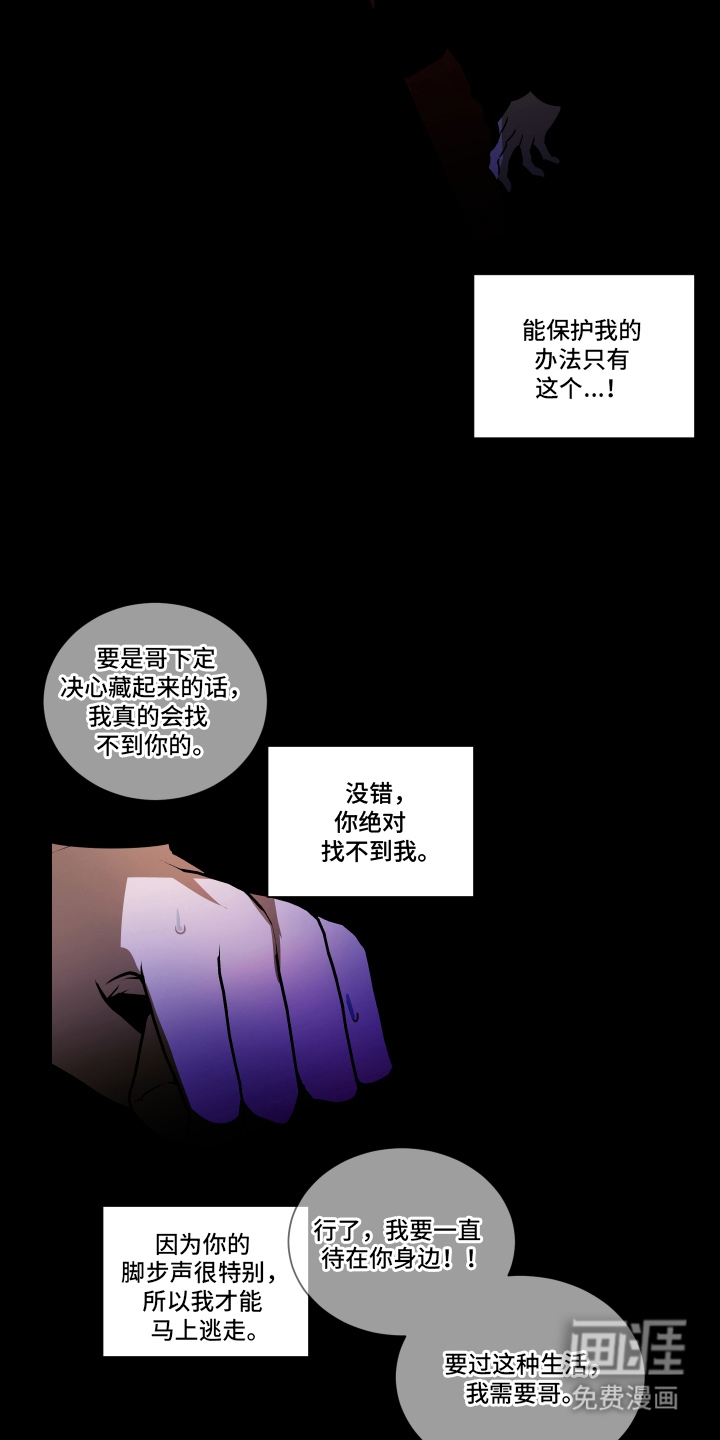 第9话6