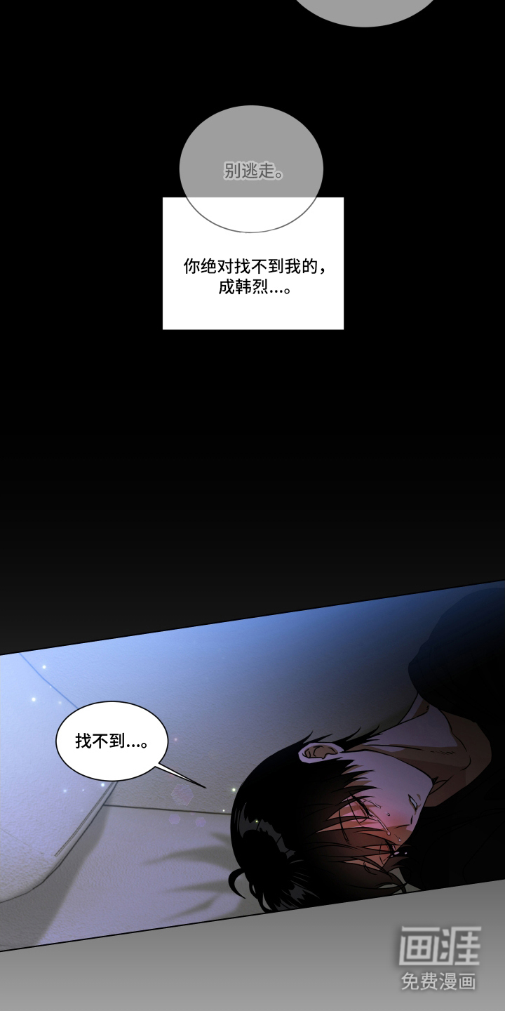 第9话7