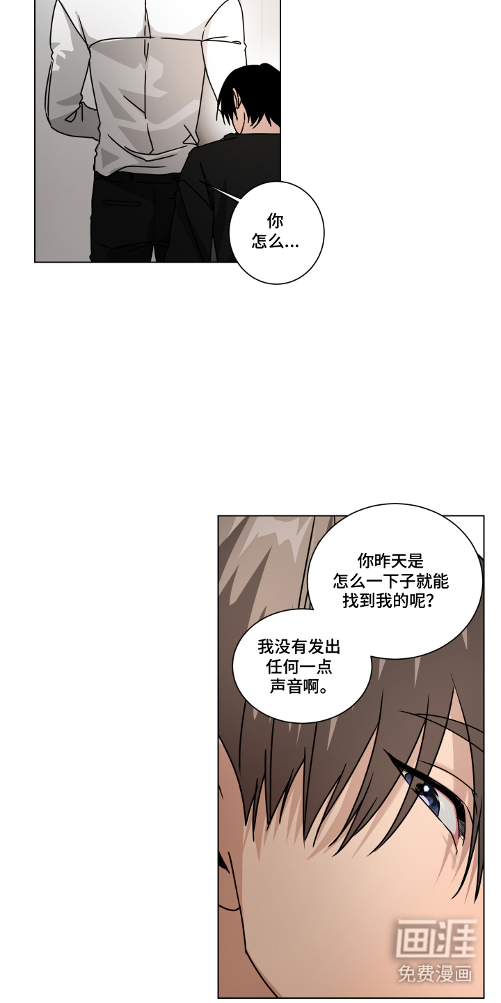 第8话10