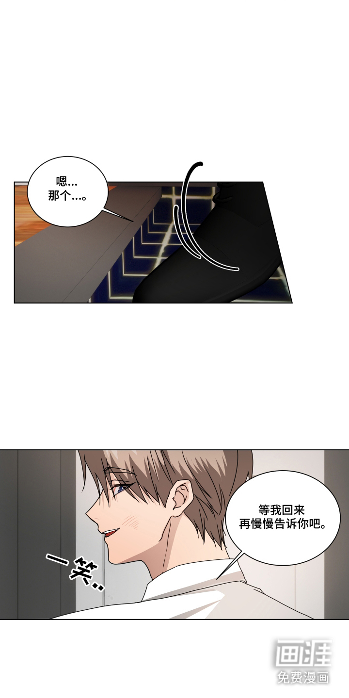 第8话11