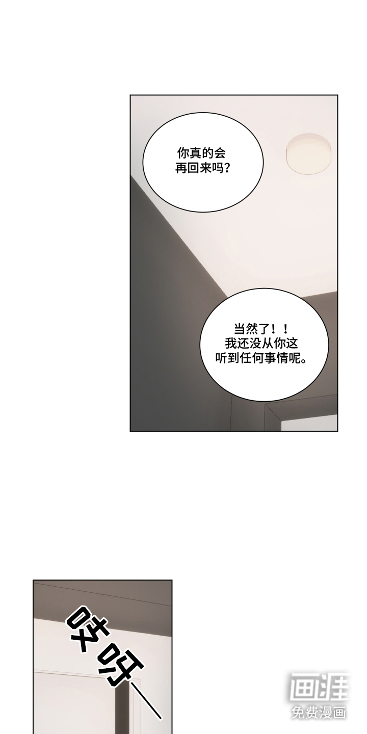 第8话12