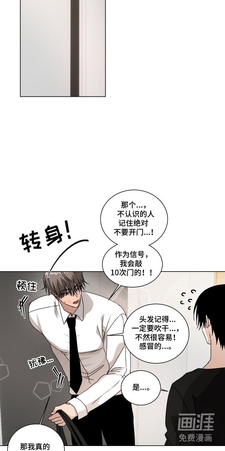 第8话13
