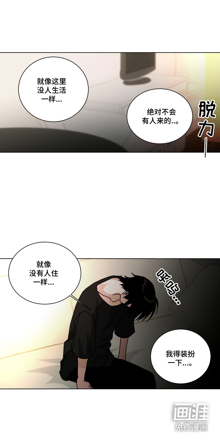 第8话16