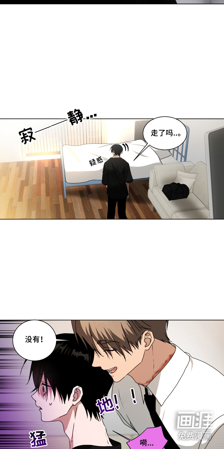 第8话3