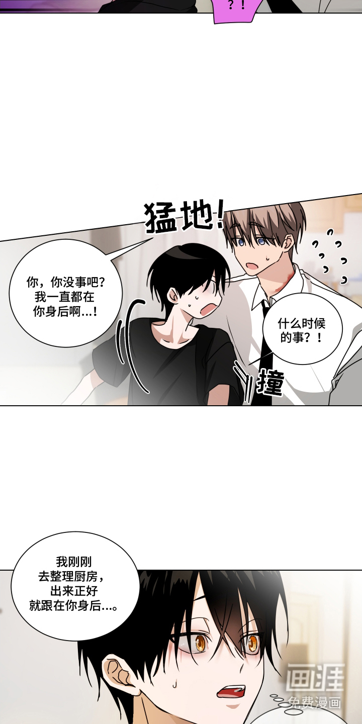 第8话4