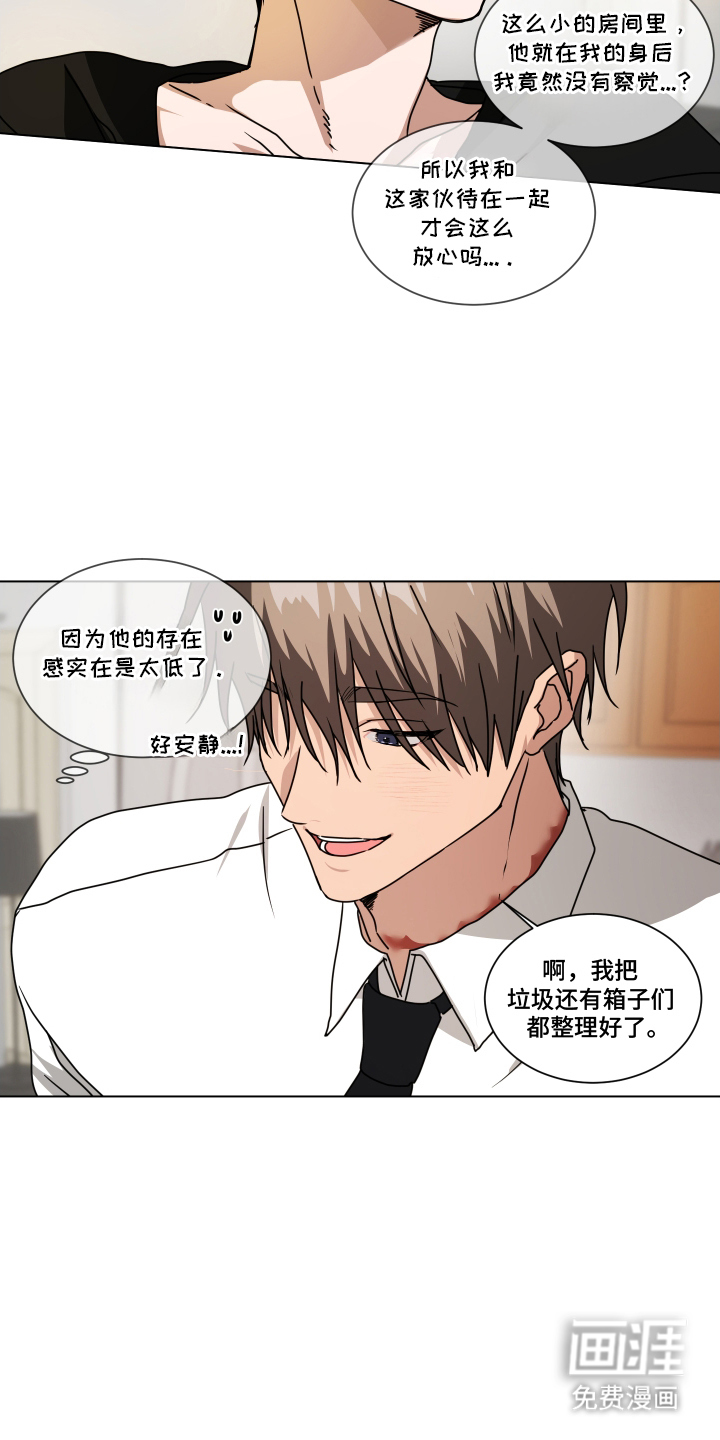 第8话5