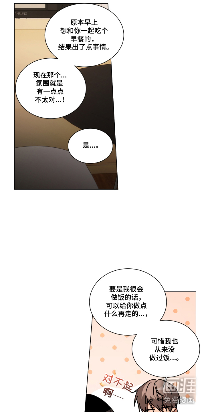 第8话6