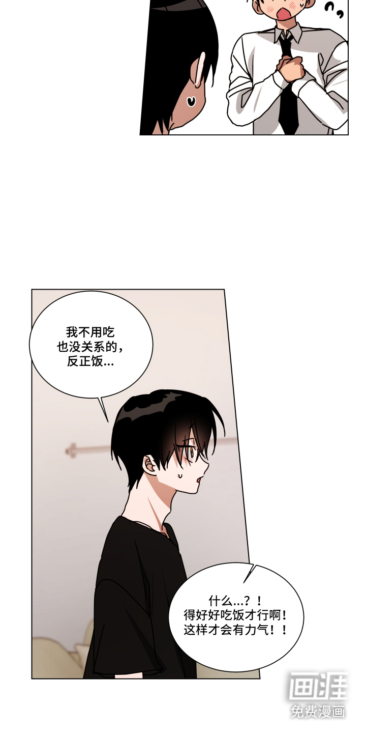 第8话7
