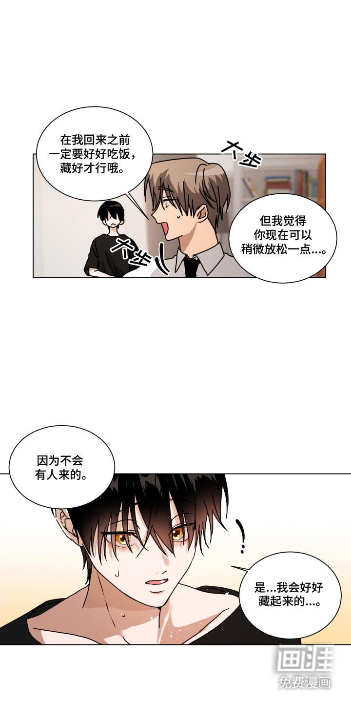 第8话8