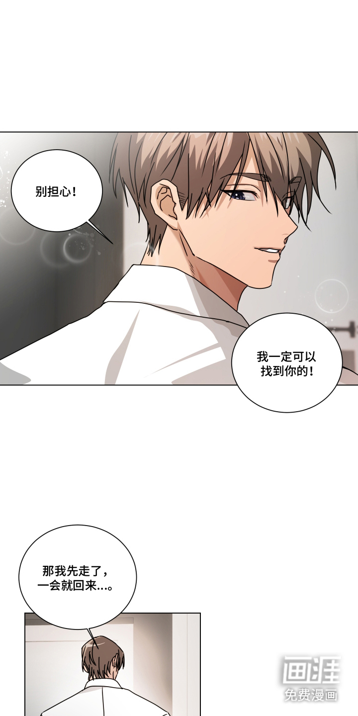第8话9