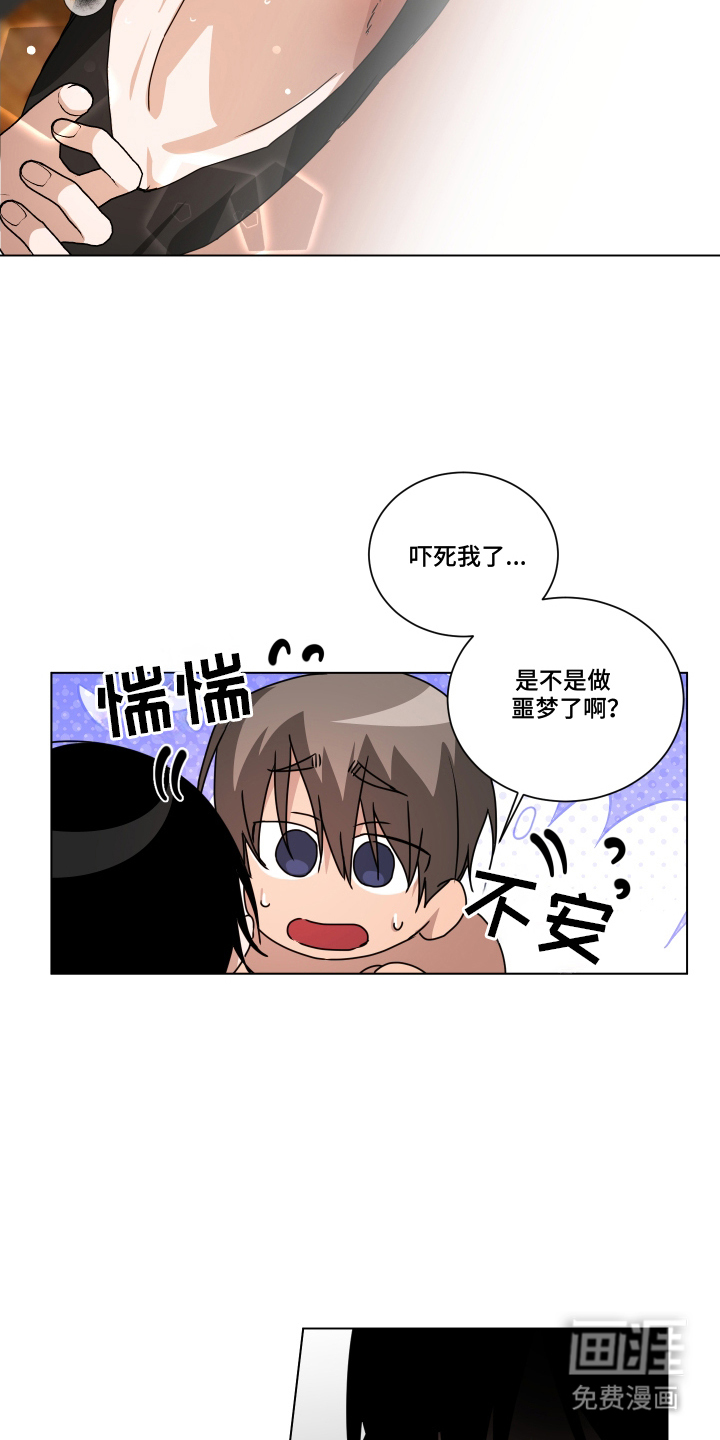 第7话1
