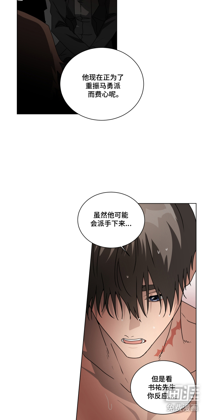 第7话10