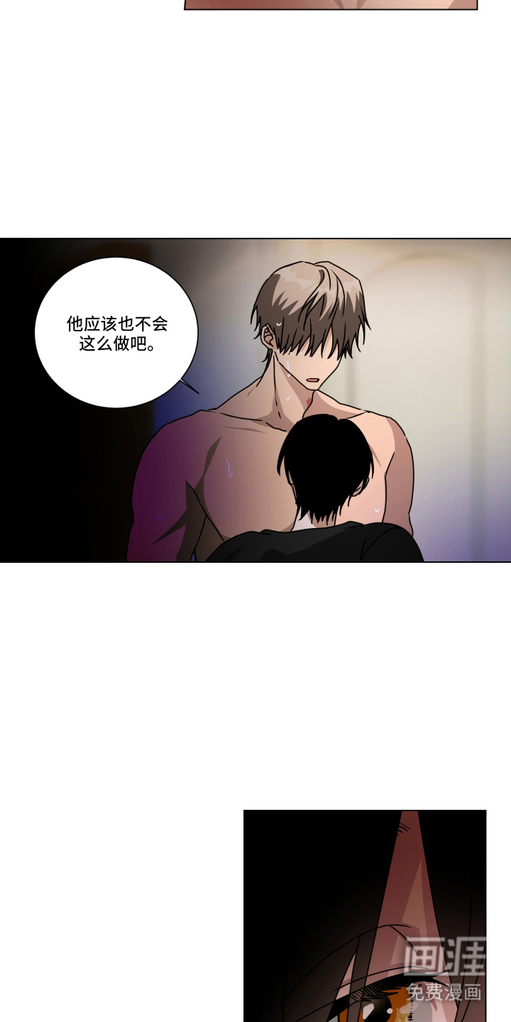 第7话11