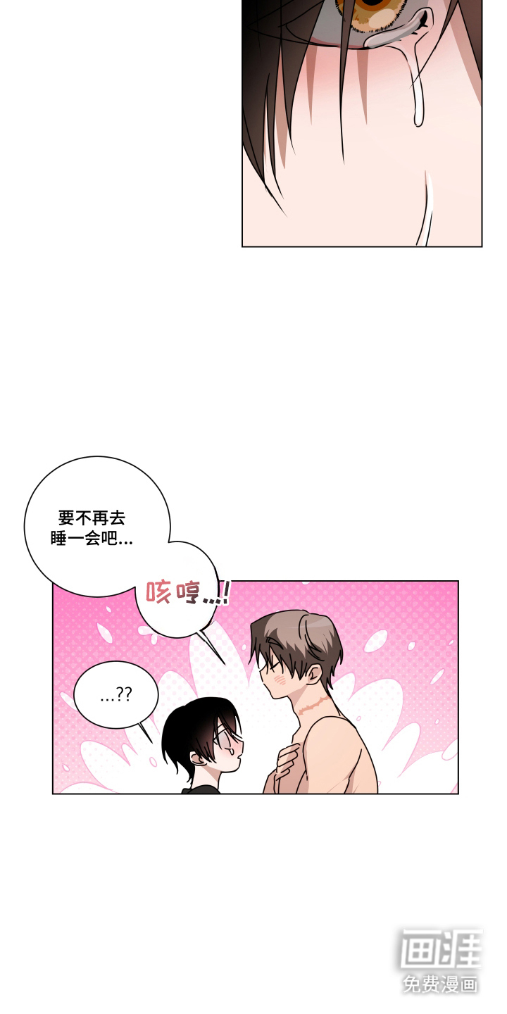 第7话12
