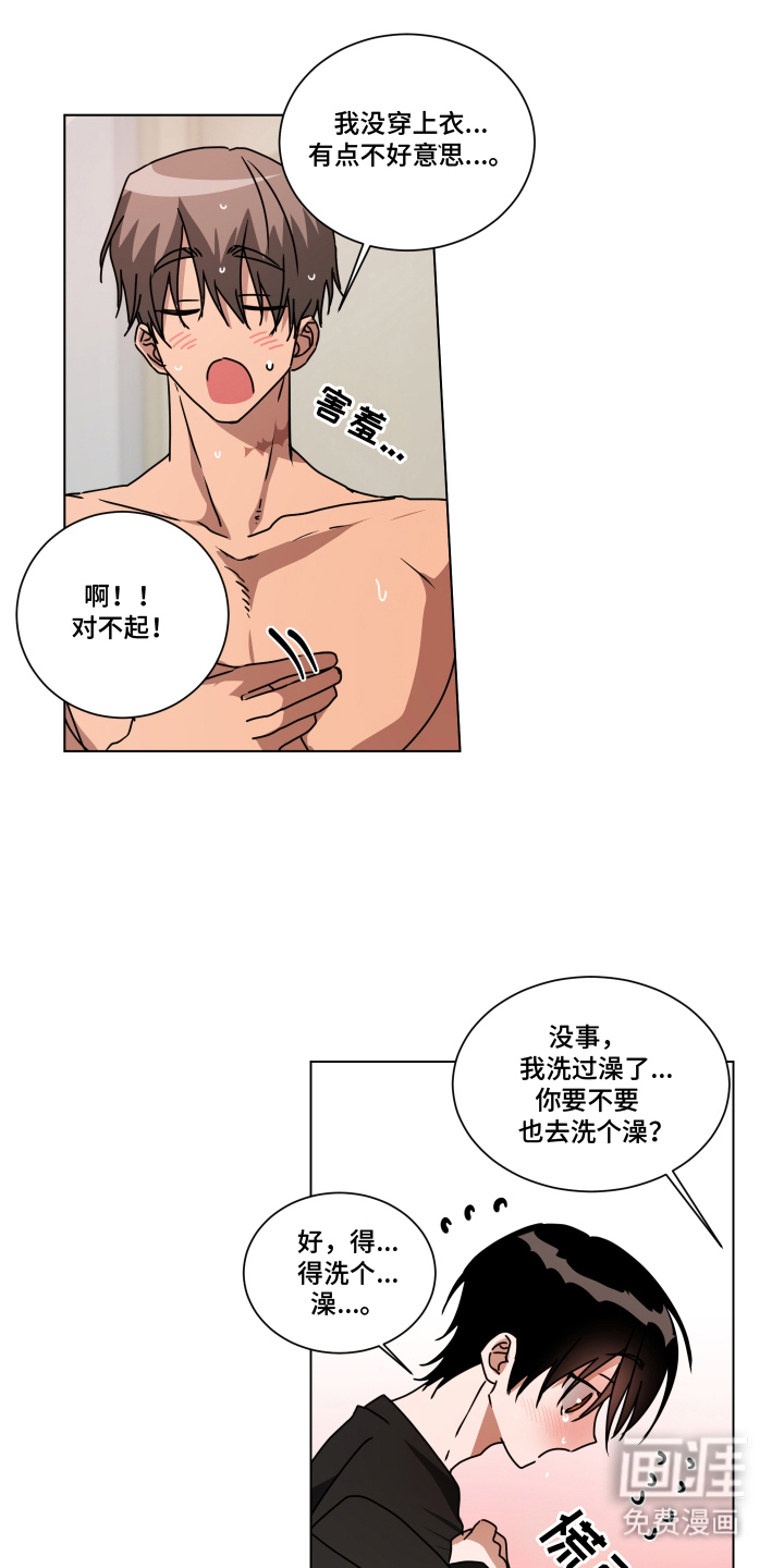第7话13