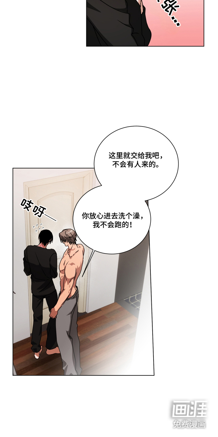 第7话14