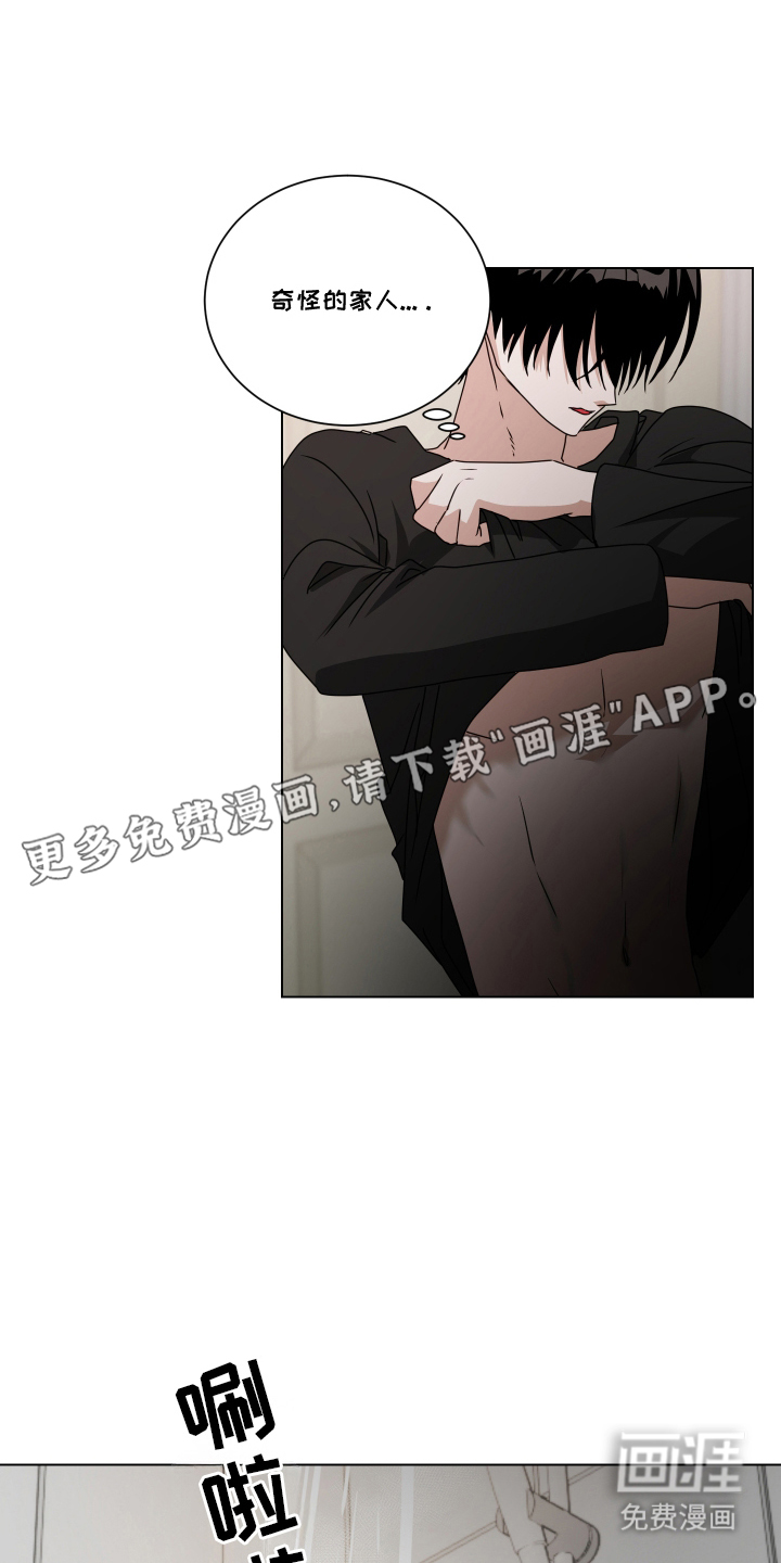 第7话17