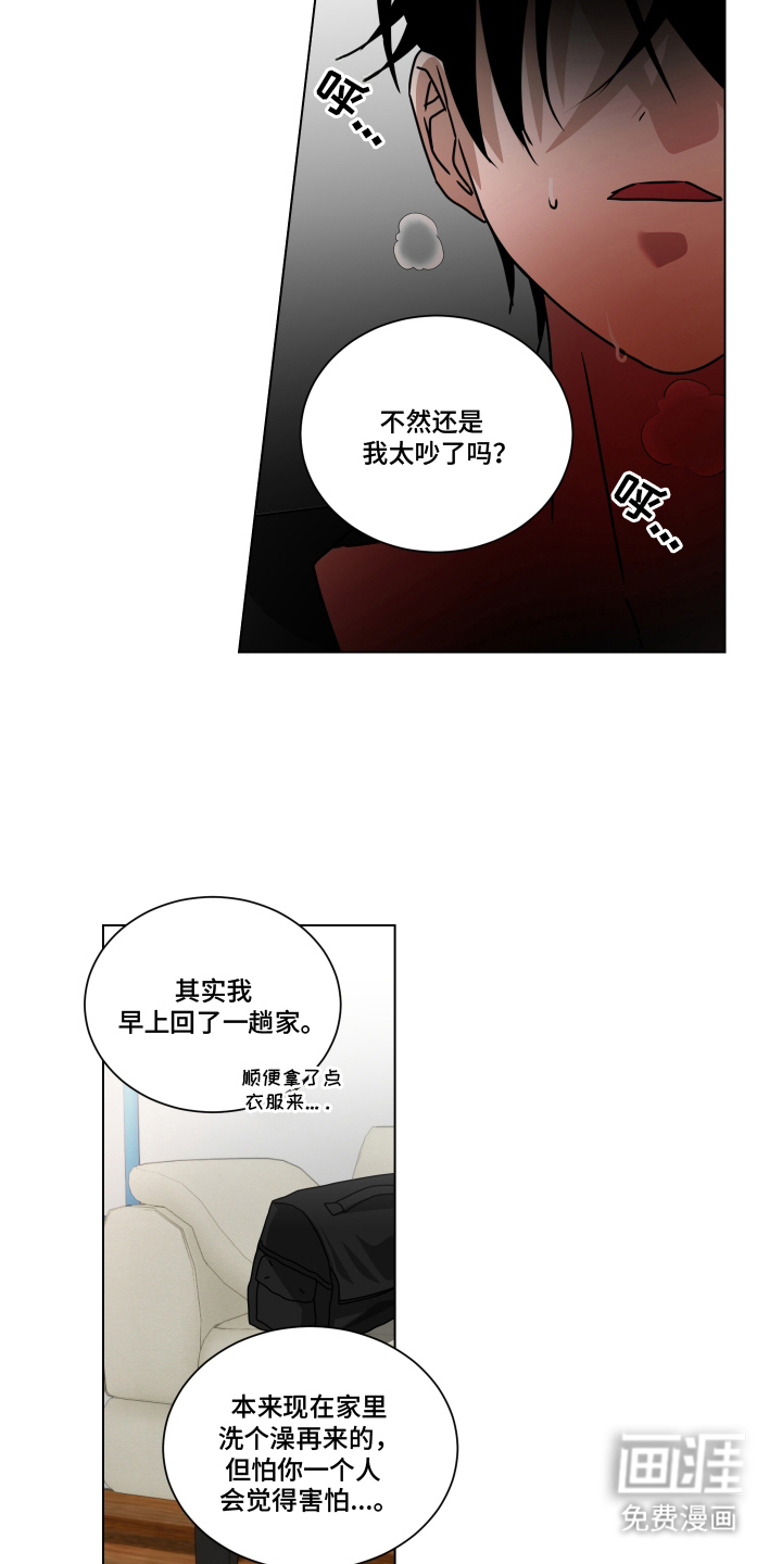 第7话2