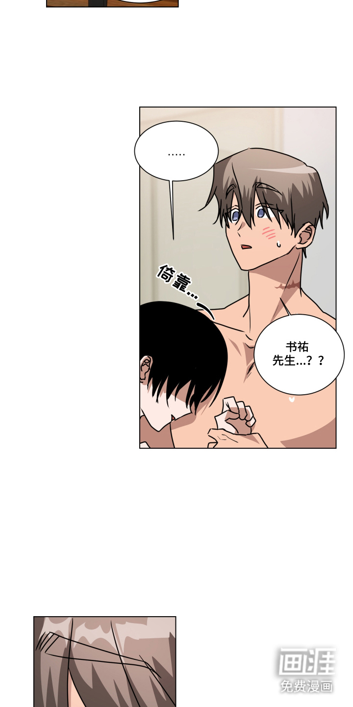 第7话3