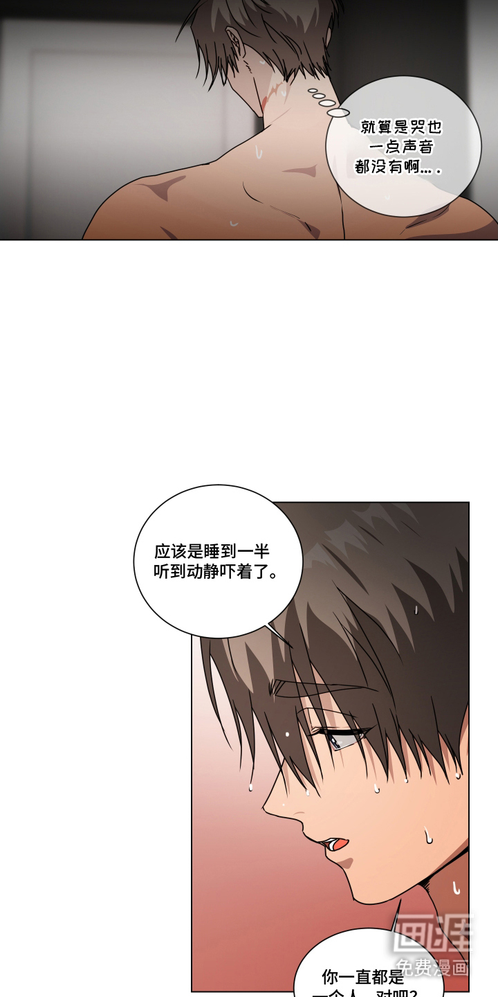 第7话6