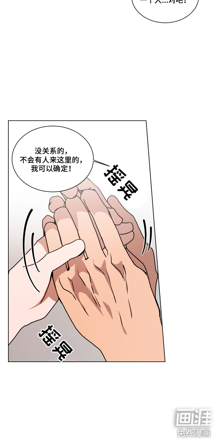 第7话7